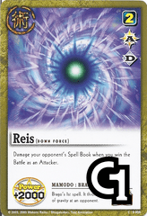 Reis 008